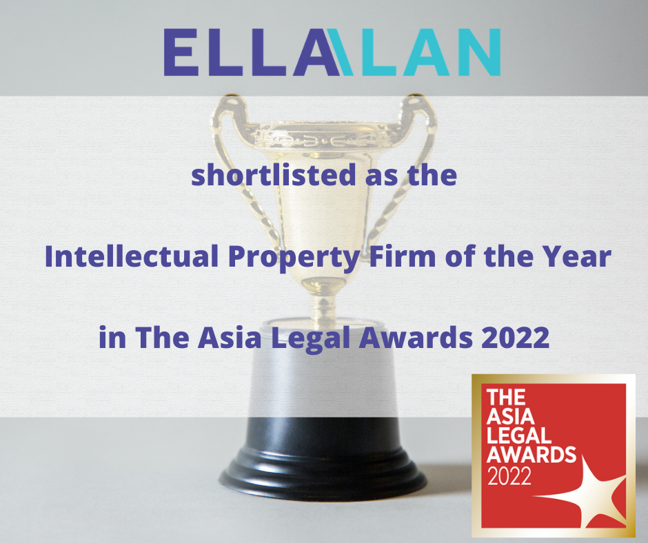 20220503 - shortlisted as IP firm - ALA