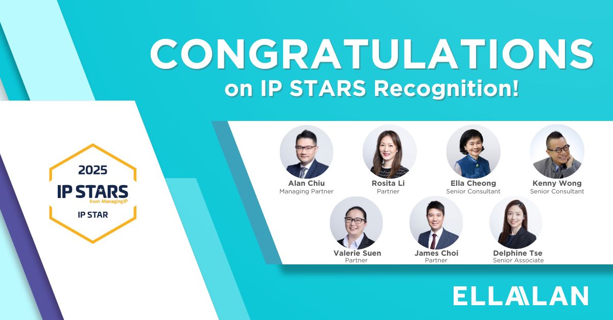 20250731 - MIP IP Stars