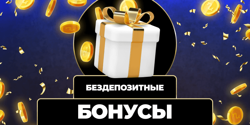 Ночное казино захватывающий мир азартных игр под звездами