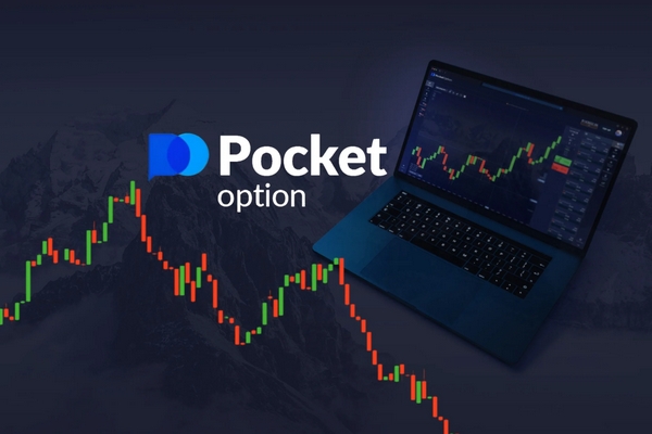 Pocket Option Withdrawal A Comprehensive Guide