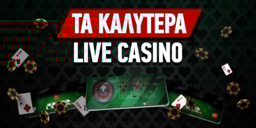 Οδηγός για τα καινούργια online casino Τι πρέπει να ξέρετε πριν παίξετε