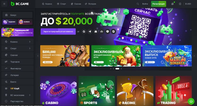 Understanding Restricted Countries in BC Casino 2