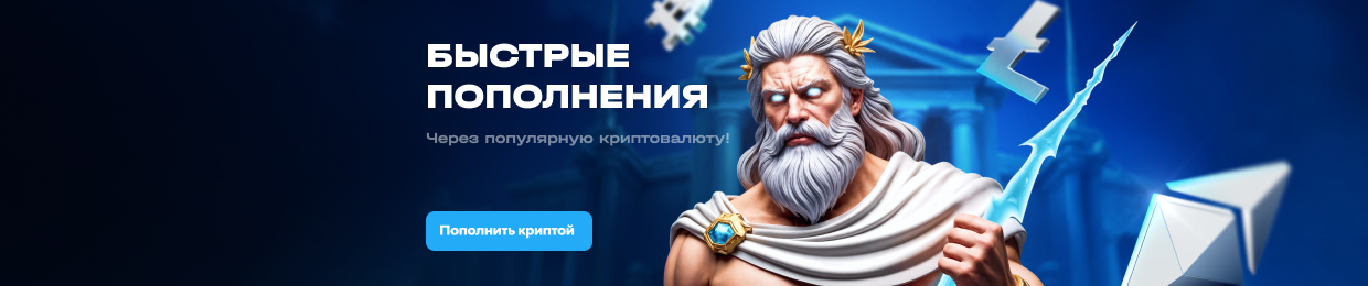 Бездепозитный бонус до X рублей