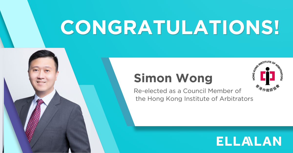 20251117 - Simon's re-election as Council Member of The HKIArb