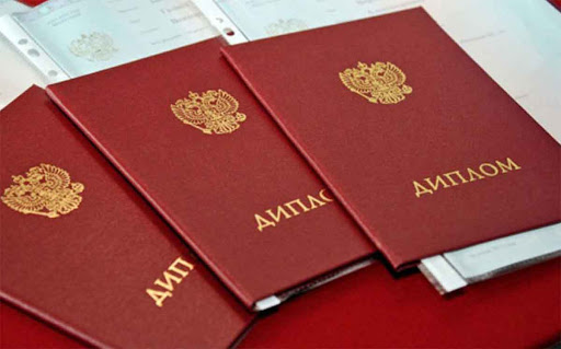 Купить диплом во Владивостоке как избежать pitfalls и выбрать качественный продукт